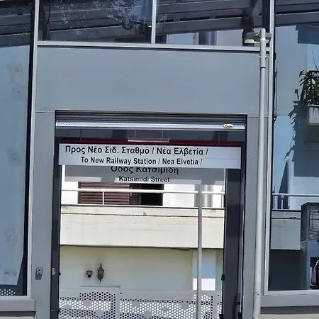 Metro Garden דירה *